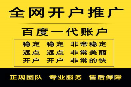 解析百度竞价推广托管的关键词策略与效果
